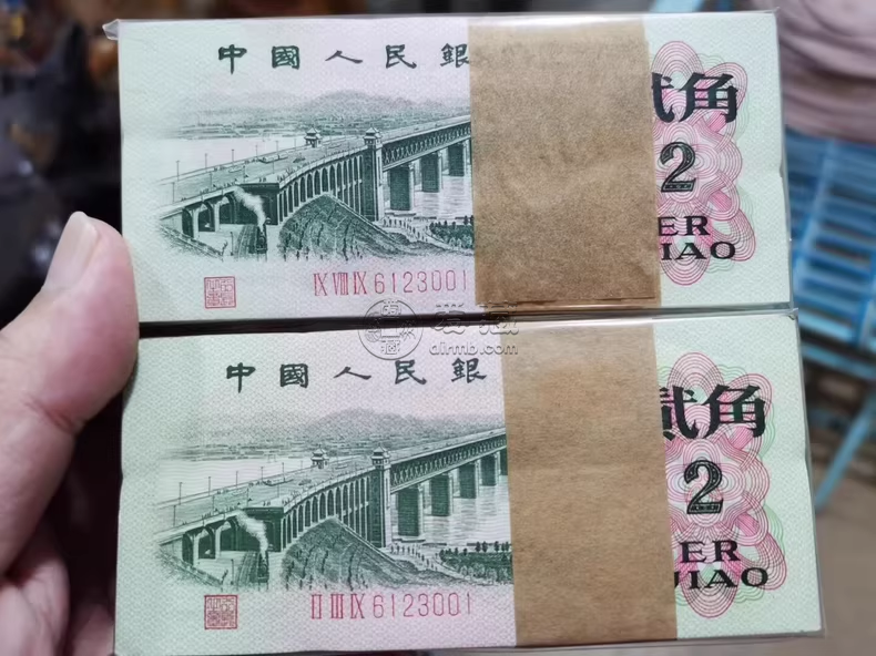 大桥2角纸币价格