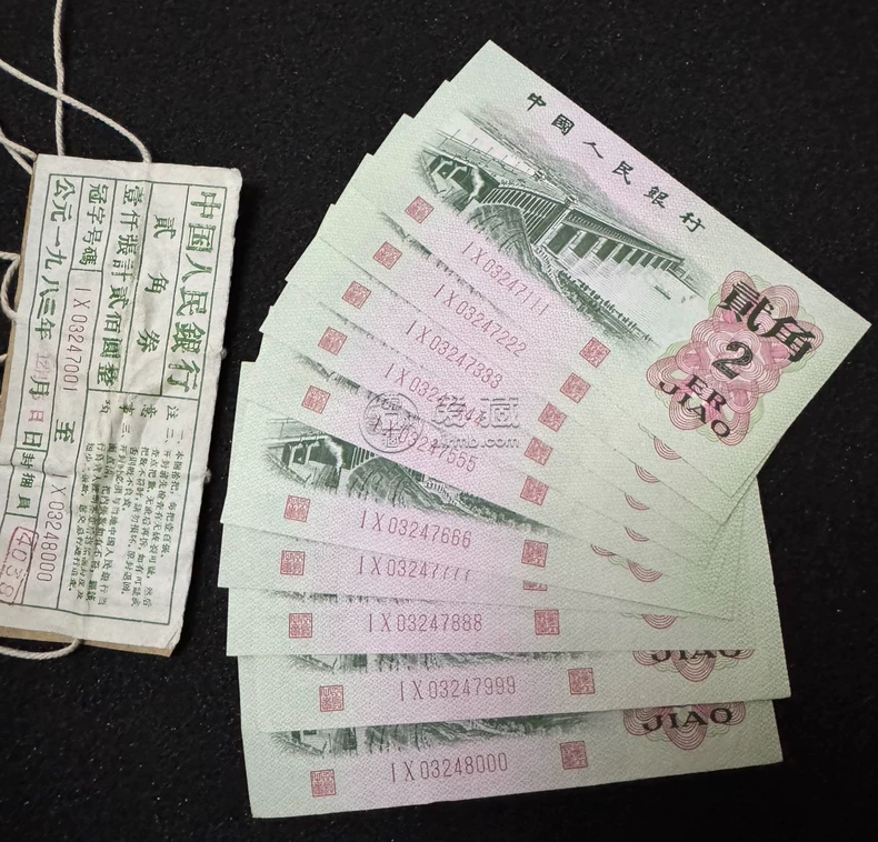 大桥2角纸币价格