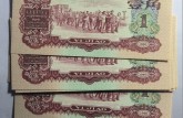 承德回收钱币公司推荐_金银币套装全域上门