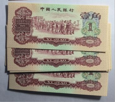 中卫回收钱币公司推荐_金银纪念币免费估价上门回收