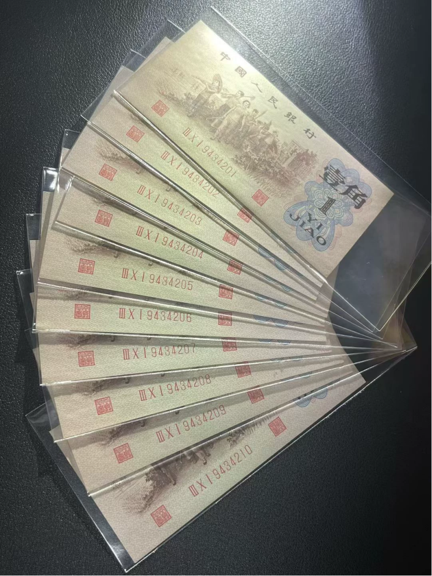 背绿水印一角纸币价格    1962年背绿水印1角值多少钱