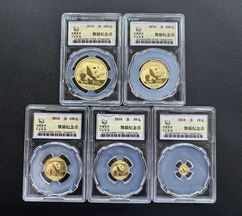 2016年熊猫金币回收价目表    2016年熊猫金币五枚套装价格