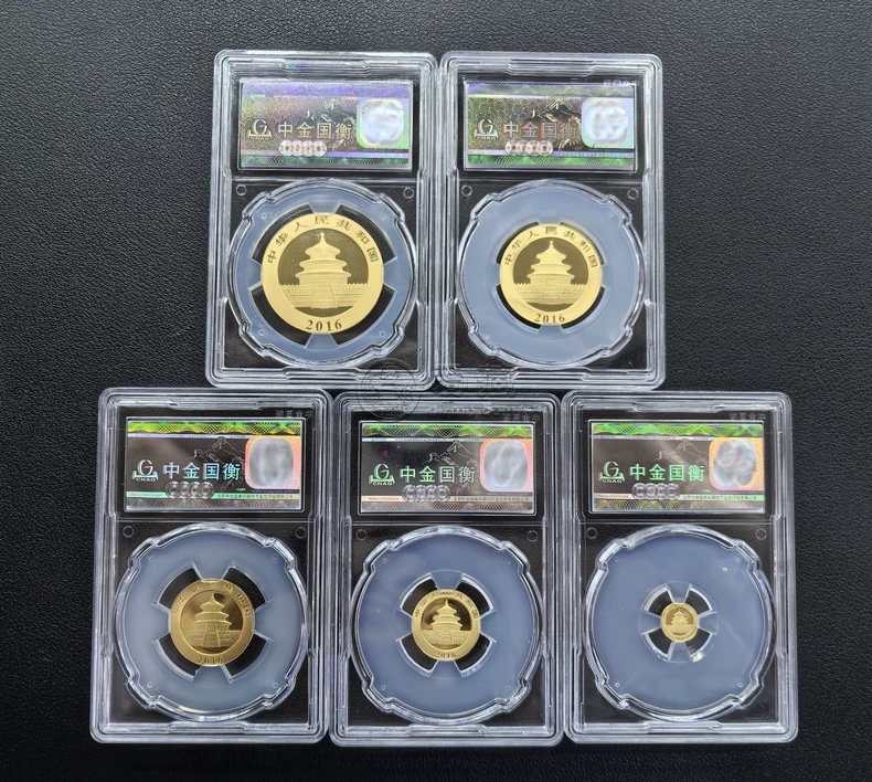 2016年熊猫金币回收价目表    2016年熊猫金币五枚套装价格