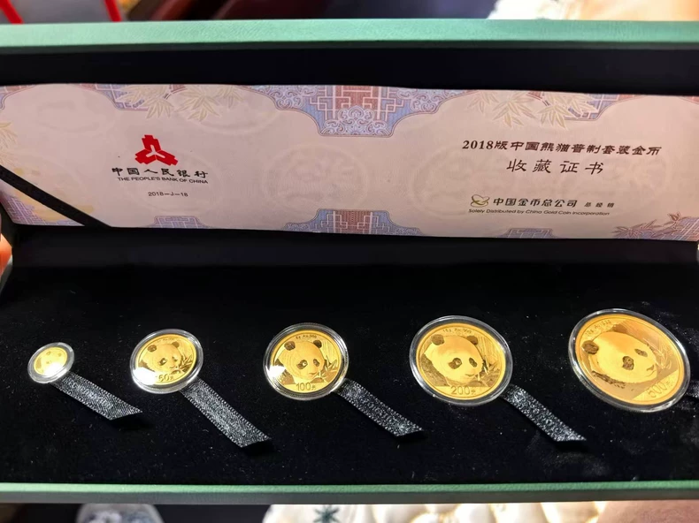 2018年熊猫金币回收    2018年熊猫金币套装市场价格