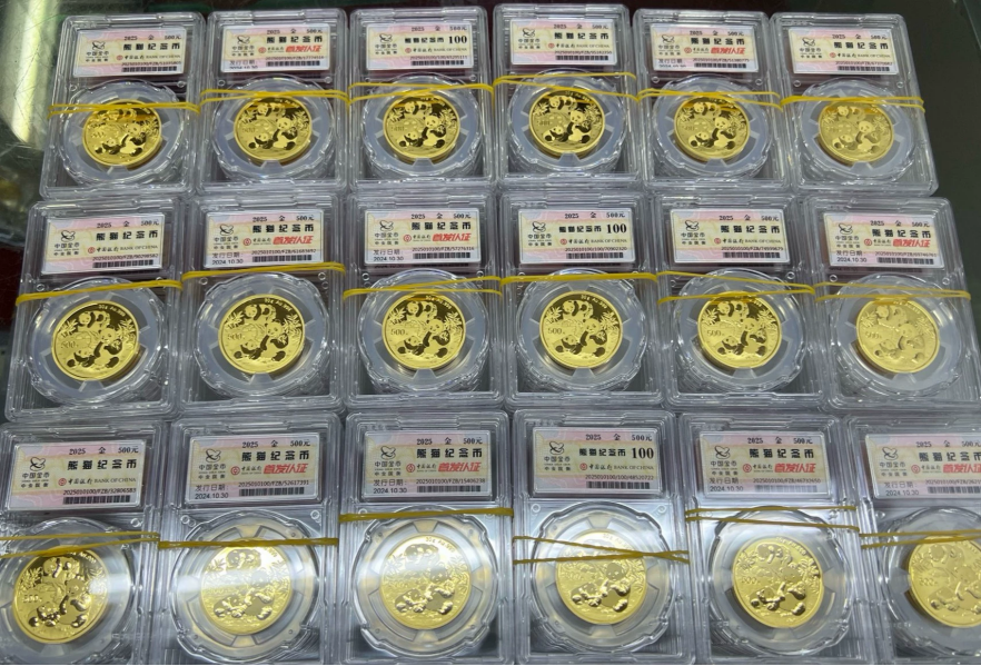 熊猫金币回收电话   2025上门回收熊猫金币