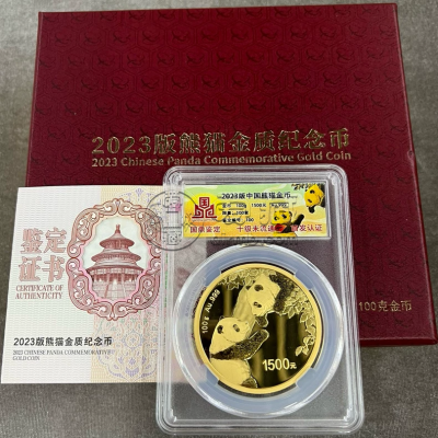 熊猫纪念币回收价目表  熊猫金币最新市场行情