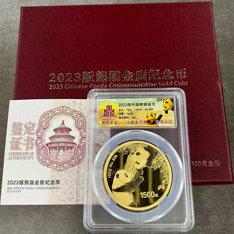 熊猫纪念币回收价目表 熊猫金币最新市场行情 熊猫纪念币回收价目表 熊猫金币最新市场行情