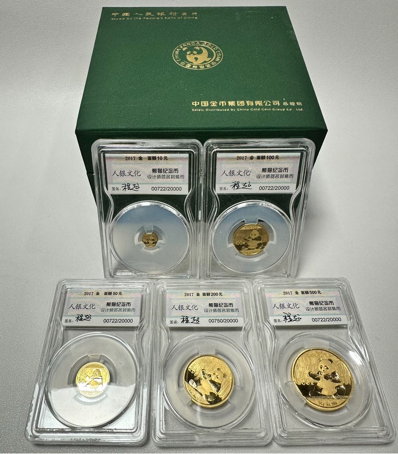 哪里收购熊猫金币  正规收购熊猫金币渠道