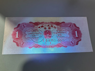 1953年红1元价格   现在天安门红一元值多少钱