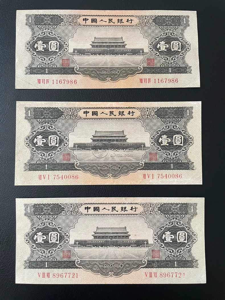 1956年黑一元价格   黑一元收藏价值