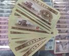 1953年黄一角价格    黄1角最新回收价格