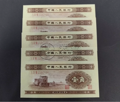 1953年黄一角价格 黄1角最新回收价格 1953年黄一角价格 黄1角最新回收价格