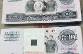 佳木斯回收钱币公司推荐_连体钞免费估价全域上门