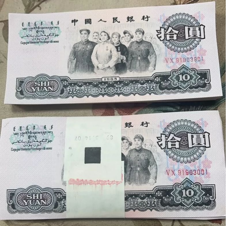 佳木斯回收钱币公司推荐_连体钞免费估价全域上门