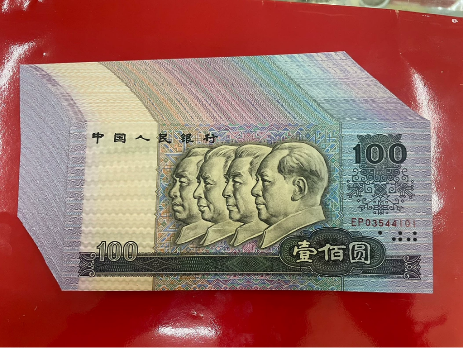 80100价格   1980年壹佰圆回收价格
