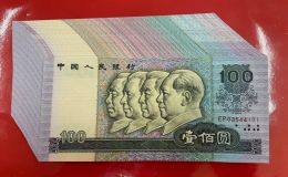 80100价格   1980年壹佰圆回收价格