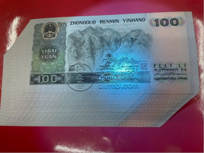 80100价格   1980年壹佰圆回收价格