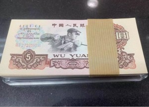 桂林回收钱币公司推荐_纪念钞实物鉴定
