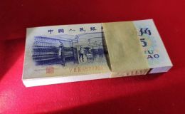1972年纺织工人5角价格  纺织5角市场价格