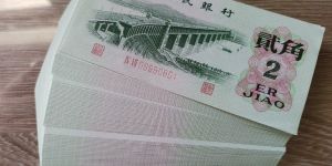 1962年大桥2角价格     三版大桥2角回收行情