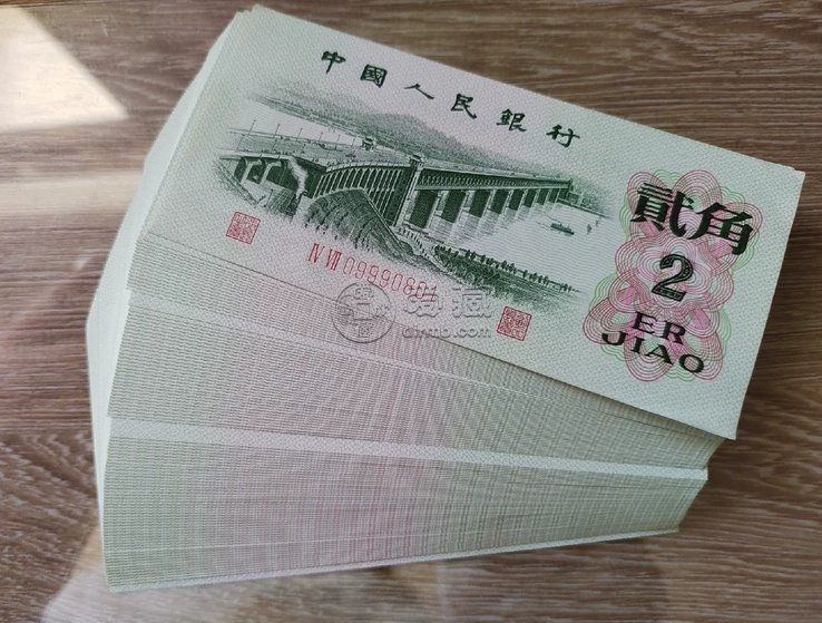 1962年大桥2角价格     三版大桥2角回收行情