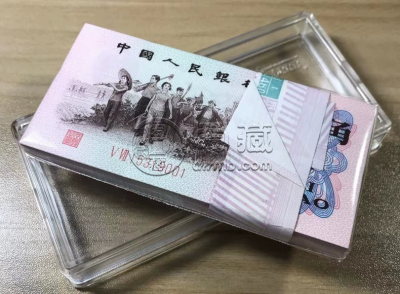 三版下乡一角价格   下乡1角市场价格
