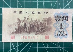 张家界回收钱币公司推荐_金银纪念币全域上门回收