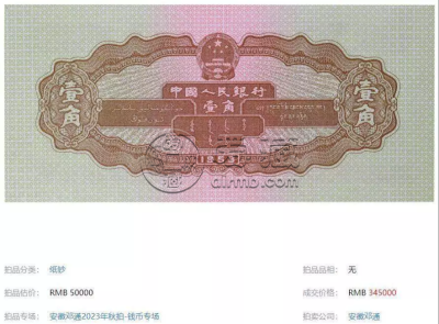 1953年黄色拖拉机1角价格   53年1角回收价格 1953年黄色拖拉机1角价格   53年1角回收价格