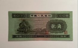 1953年火车头二角价格   53年2角值多少钱