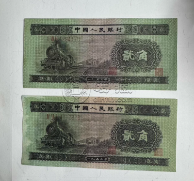 1953年火车头二角价格   53年2角值多少钱