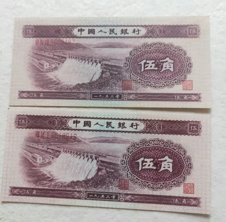 1953年水坝5角价格   二版水坝五角现在值多少钱