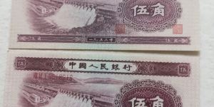 1953年水坝5角价格   二版水坝五角现在值多少钱