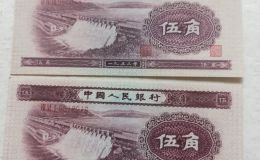 1953年水坝5角价格   二版水坝五角现在值多少钱