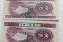 湘西回收钱币公司推荐_老邮票实物鉴定免费估价