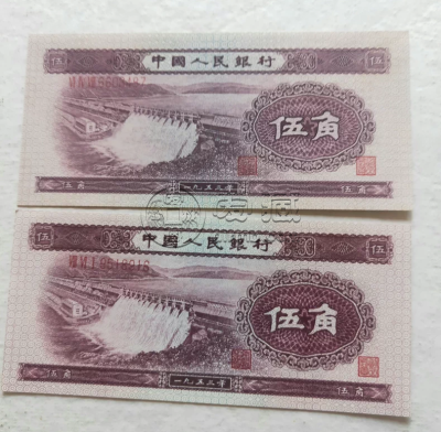 1953年水坝5角价格   二版水坝五角现在值多少钱