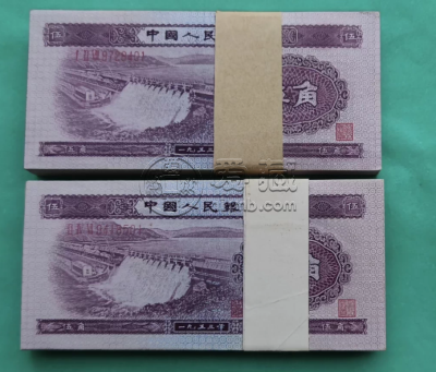 1953年水坝5角价格   二版水坝五角现在值多少钱