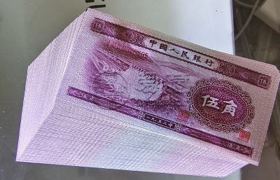 1953年水坝5角价格   二版水坝五角现在值多少钱