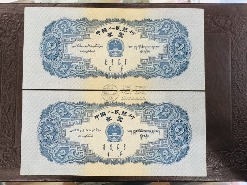 1953年宝塔山2元价格 二版宝塔山贰圆多少钱 1953年宝塔山2元价格 二版宝塔山贰圆多少钱