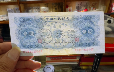 1953年宝塔山2元价格    二版宝塔山贰圆多少钱
