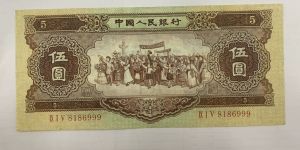 第二套人民币5元价格     二版币伍元回收价格