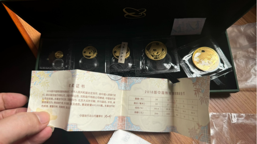 2018熊猫金币回收价目表   2018年熊猫金币值多少钱