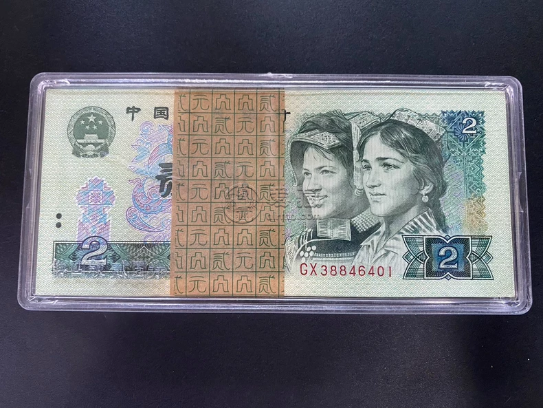 802价格    1980年2元回收价格