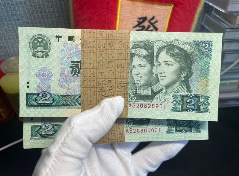 802价格    1980年2元回收价格