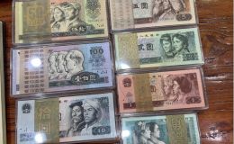第四套人民币价格   2025年四版币价值多少钱