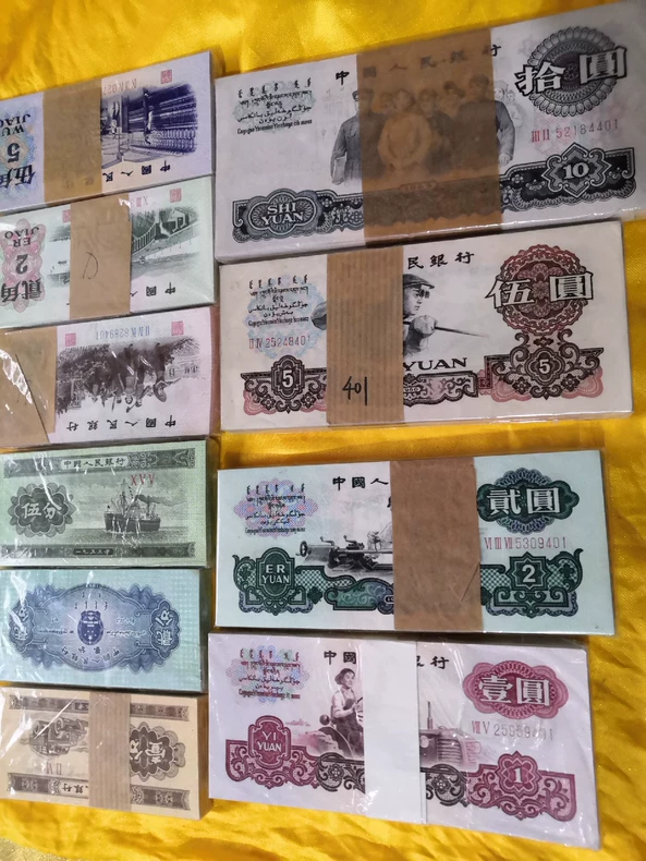 第三套人民币价格  三版币值多少钱
