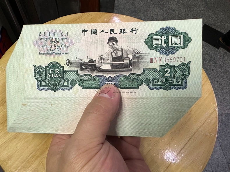 第三套人民币价格 三版币值多少钱 第三套人民币价格 三版币值多少钱