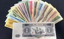 第二套人民币价格    2025二版币最新回收价格