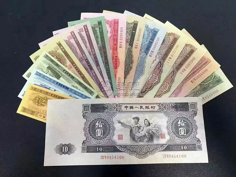 第二套人民币价格 2025二版币最新回收价格 第二套人民币价格 2025二版币最新回收价格