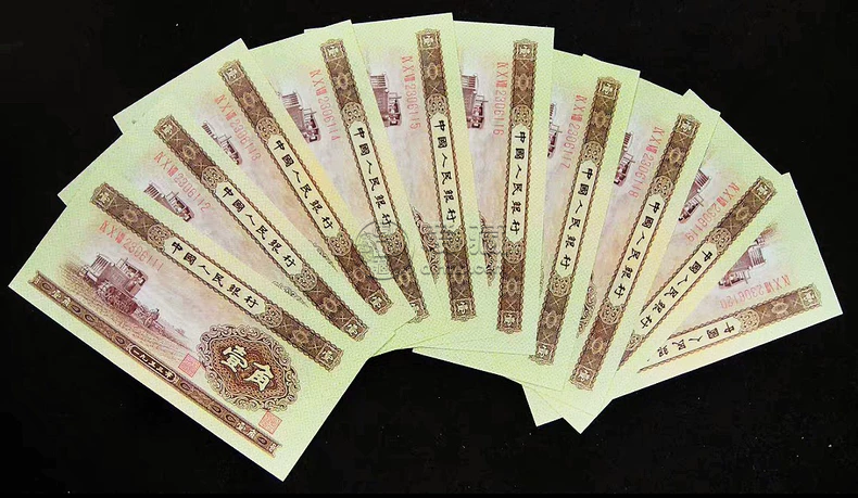 第二套人民币价格 2025二版币最新回收价格 第二套人民币价格 2025二版币最新回收价格