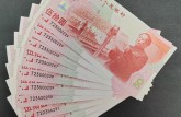 云浮回收钱币公司推荐_老邮票现款现结全域上门